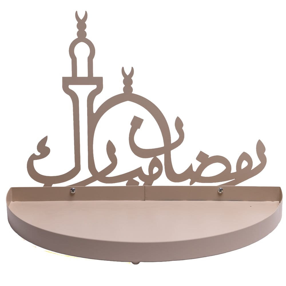 Warm latte beige metal tray featuring intricate Ramadan Mubarak Arabic calligraphy forming a mosque silhouette.