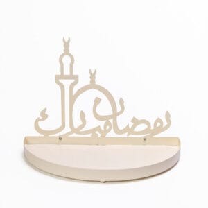 Soft cream metal serving tray featuring laser-cut Ramadan Mubarak Arabic calligraphy forming a mosque silhouette.